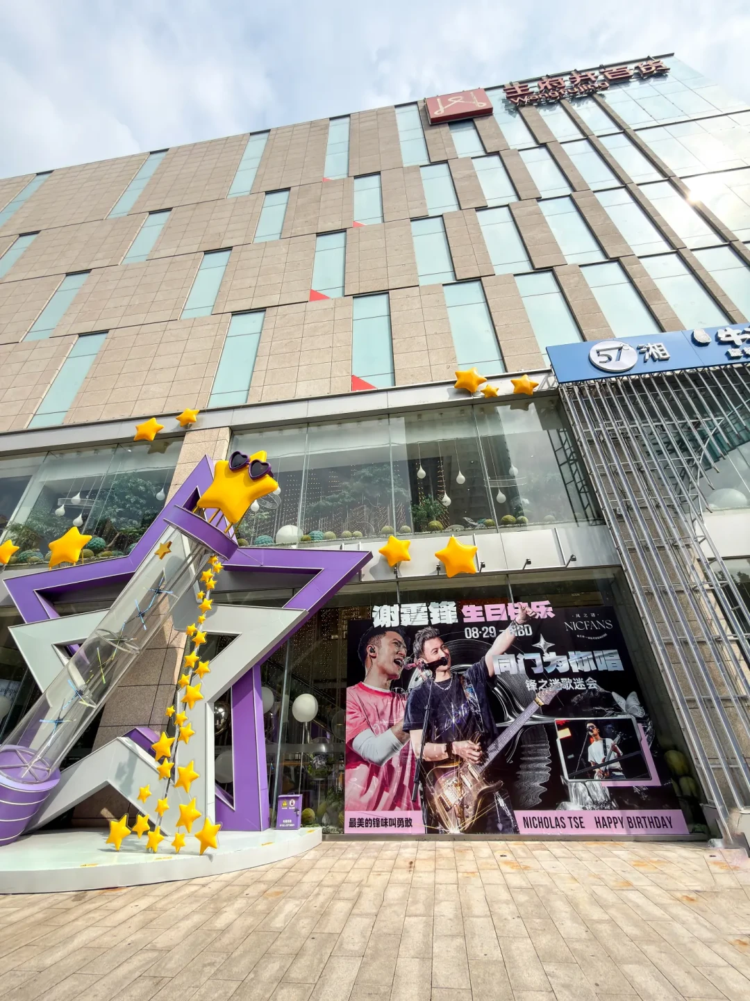 “一秒锁8秒付款,发配B5”:谢霆锋太原生日场出票后,远座怎么看才值