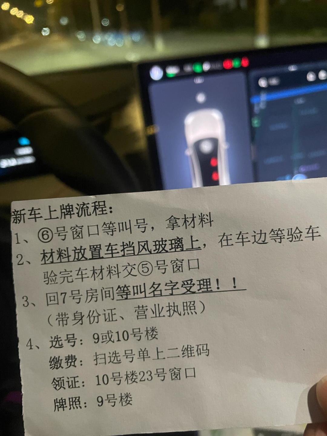 新车选号别直冲50选1:顺序搞对了,“顺子号”真不是纯运气