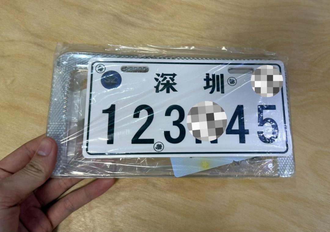 新车选号别直冲50选1:顺序搞对了,“顺子号”真不是纯运气
