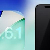 iOS26.6.2 正式版来了！无新功能，但这个烦人的 bug 终于修好了