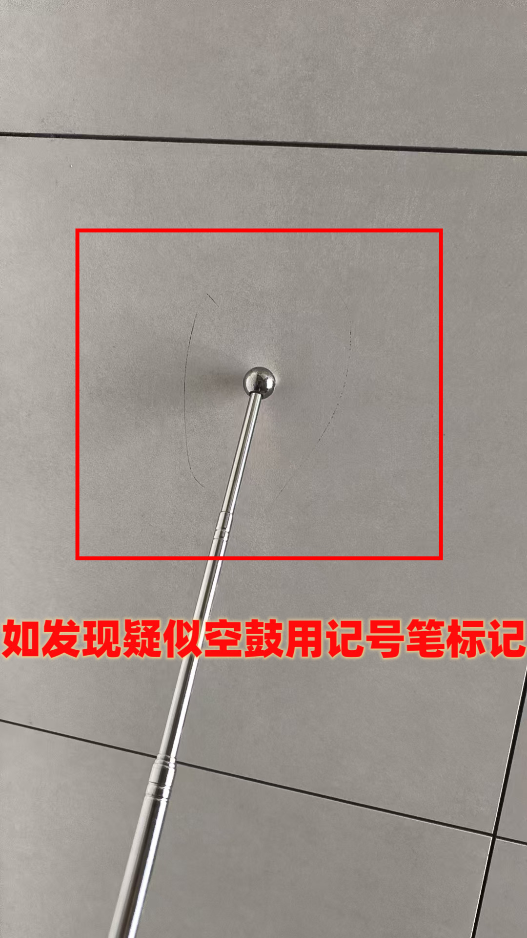 “验收这么苛刻,没人敢给你干活了”?自装验收不靠眼力靠数字:6个节点的硬标准+不到一百块的工具
