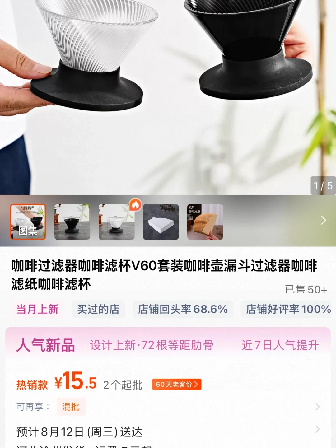 HARIO官方亲自预警假冒账号:私信里的“官方福利”可能是骗局,路数和识别清单都在这