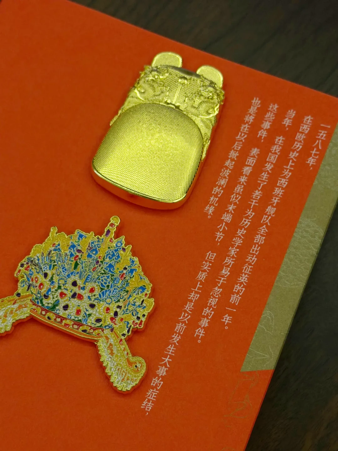 万历24岁,海瑞73岁,戚继光59岁:《万历十五年》是越到年纪越读懂的书