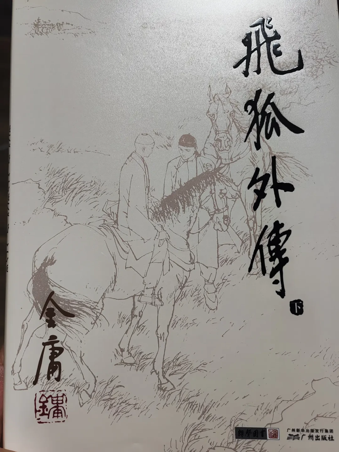 梁洁去演女二,评论区都在说