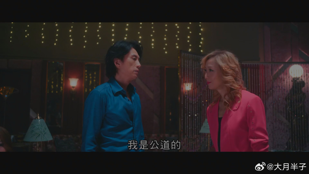 欢哥与V姐当面对峙