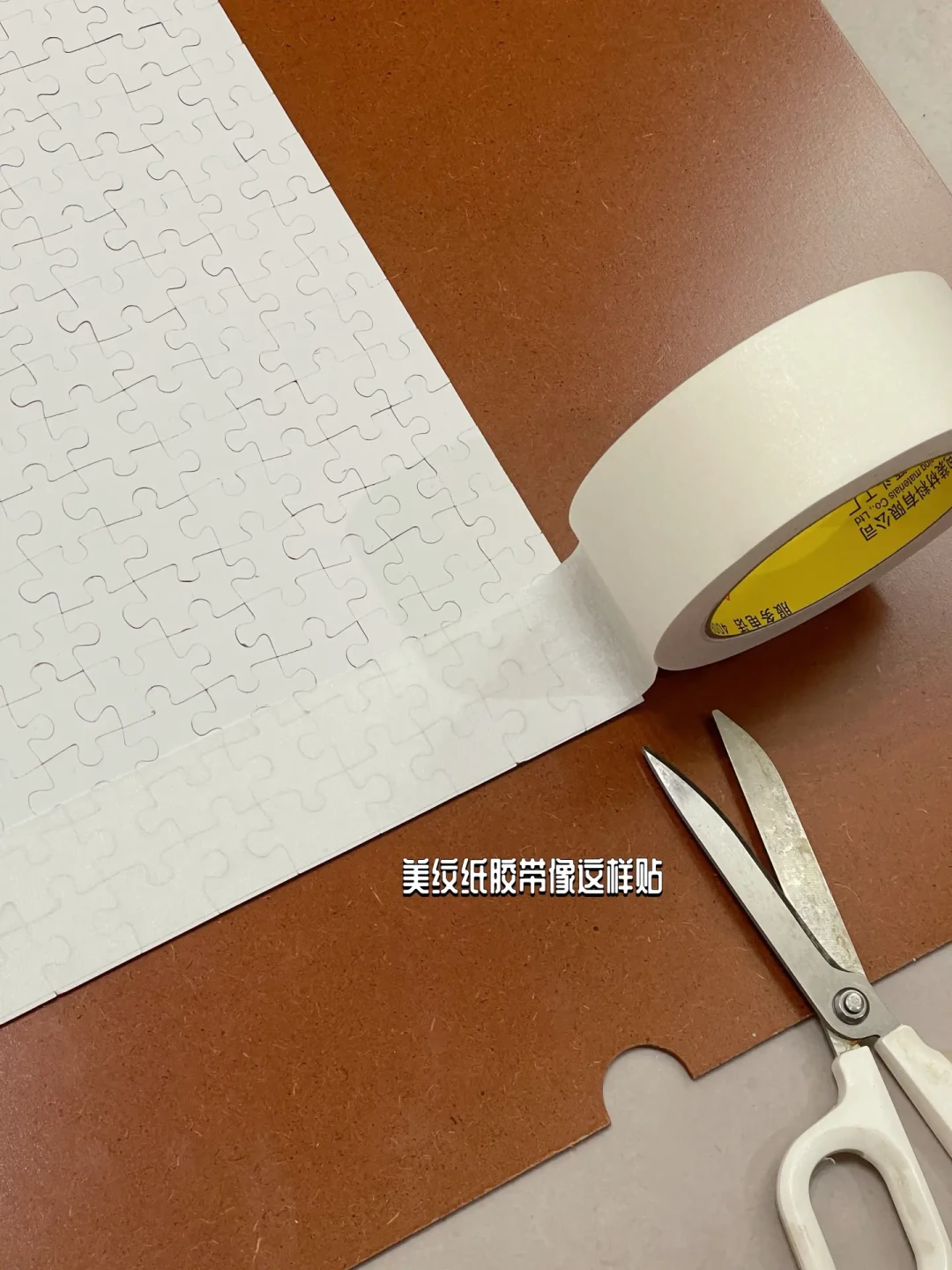 拼图拼完先别急着刷胶：装框、收纳还是放回盒，社区主流方案的费用和翻车点替你对齐了