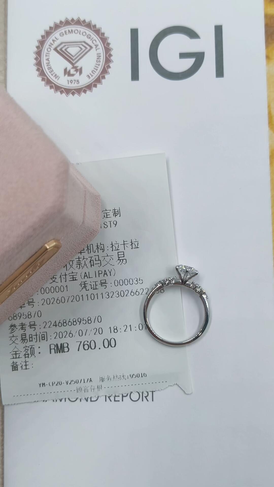 培育钻石板块被