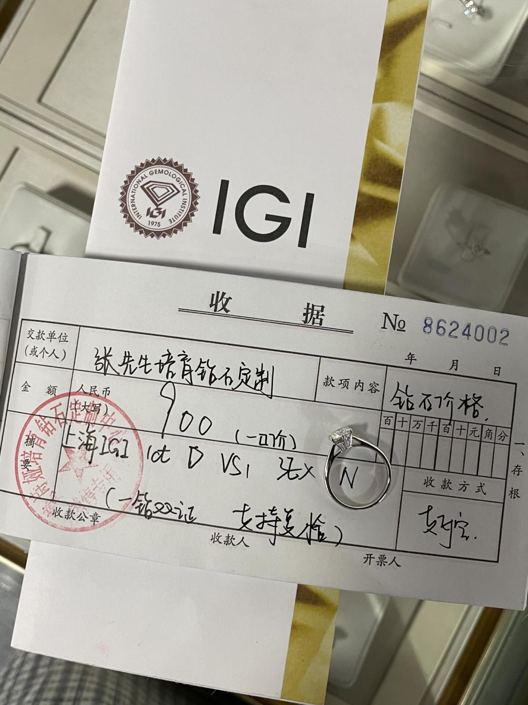 培育钻石板块被