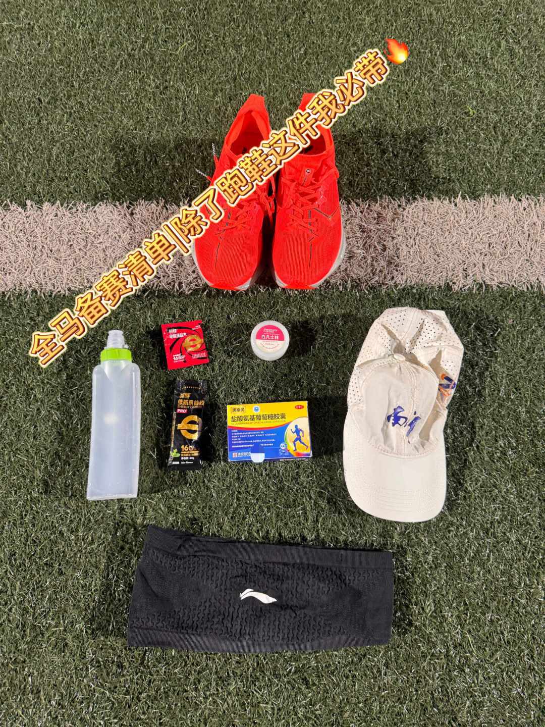 科杰查一粒胶没吃跑出56:51世界纪录,但你别学他:秋赛前把补给这笔账算清楚