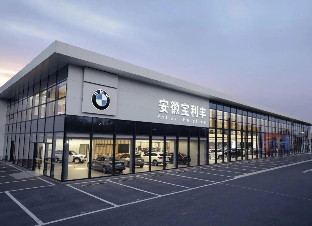长沙一个月关掉两家宝马店:售后只开到9月30日,退网潮里哪些权益能活下来