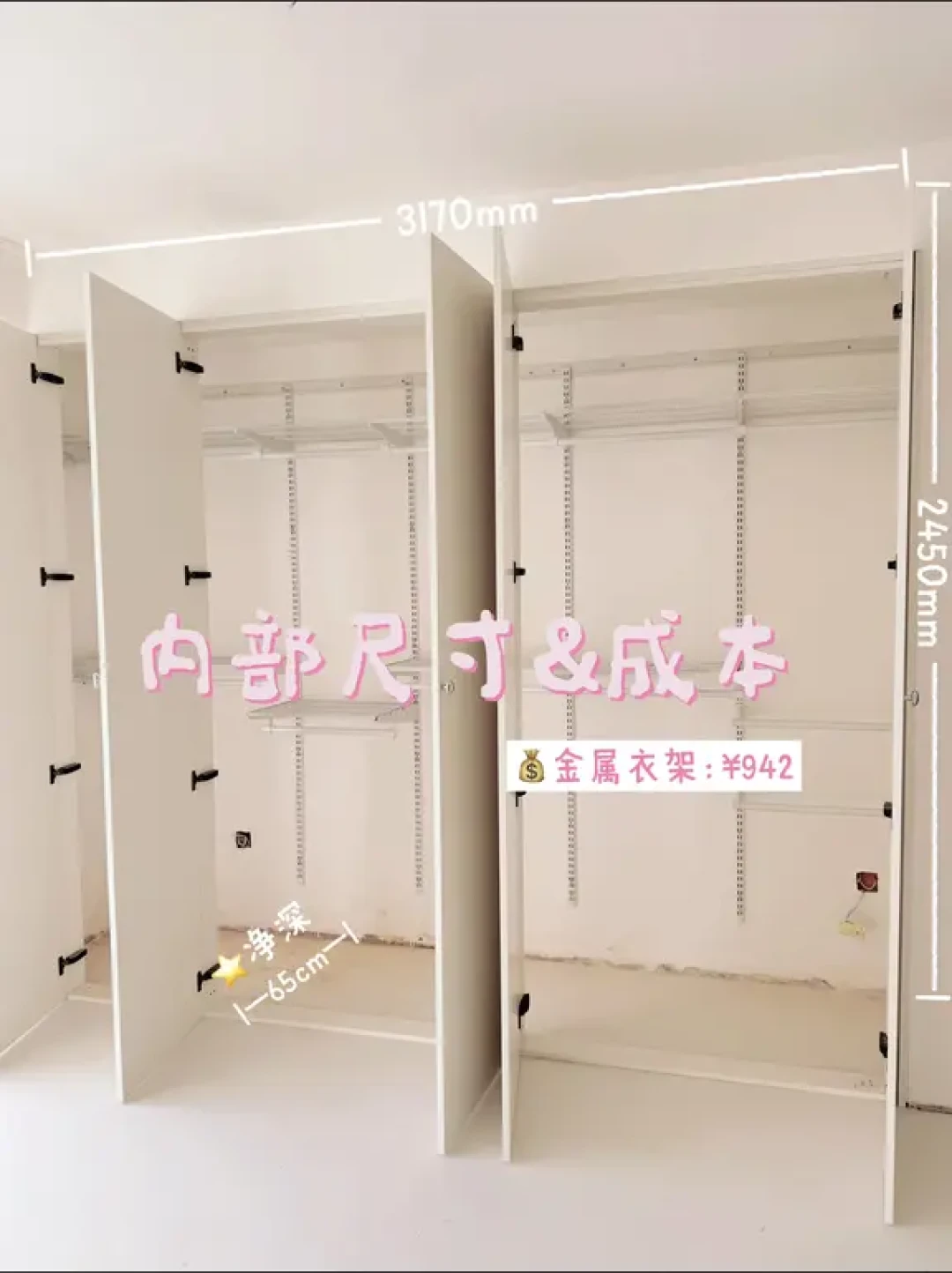 第一批抄全铝柜作业的业主已经住满5年：对完30多条晒单和翻车帖，我把“全铝”拆成了4种完全不同的柜子