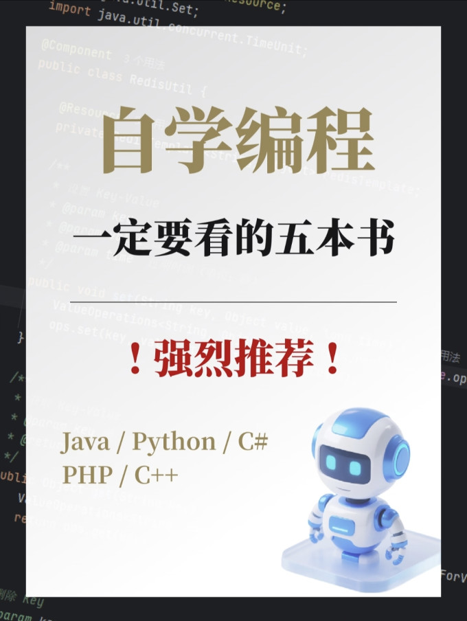 人民邮电出版社计算机/网络