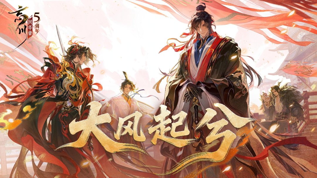 忘川今天11点开新服:暑期准备入坑的,先把这三个决定做了