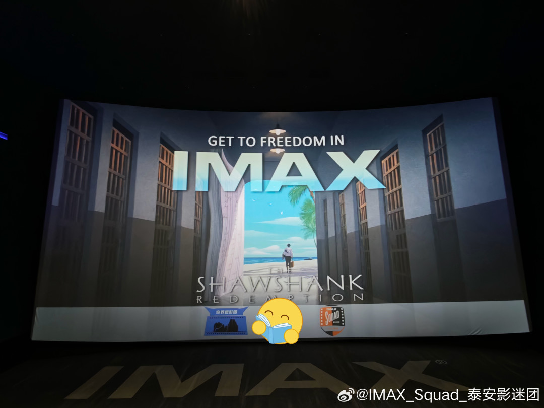 《肖申克的救赎》首登内地院线,IMAX版全球首度呈现:但排片可能只剩几天,这张票该怎么买?