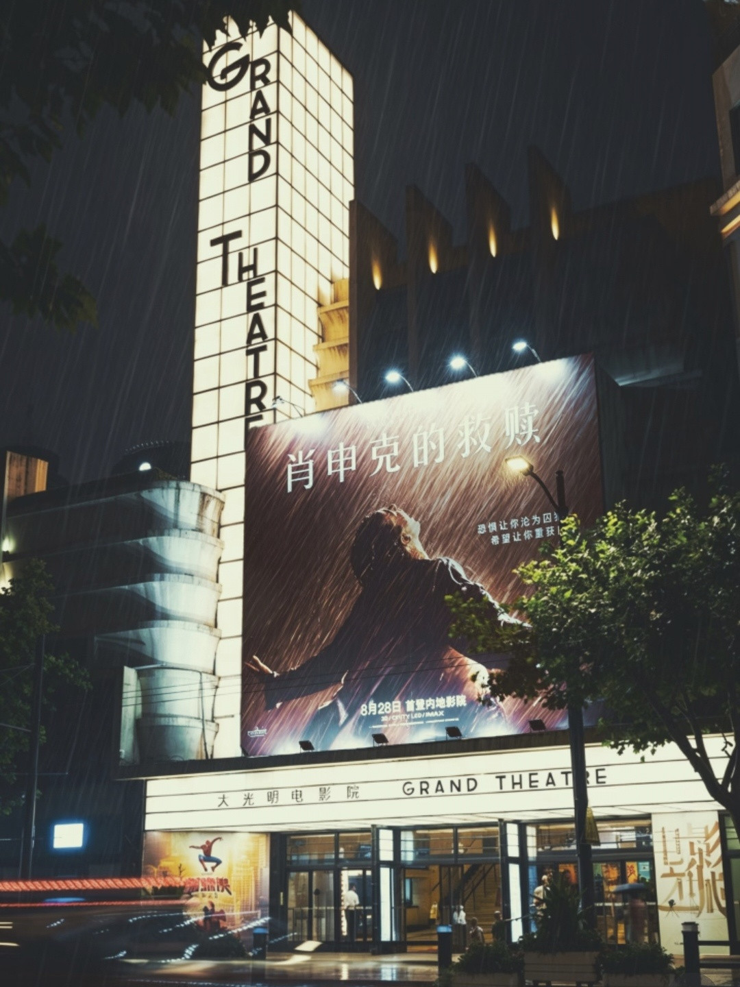 《肖申克的救赎》上映，《独立日》粉丝坐不住了：母舰要降落内地大银幕，还差4道坎