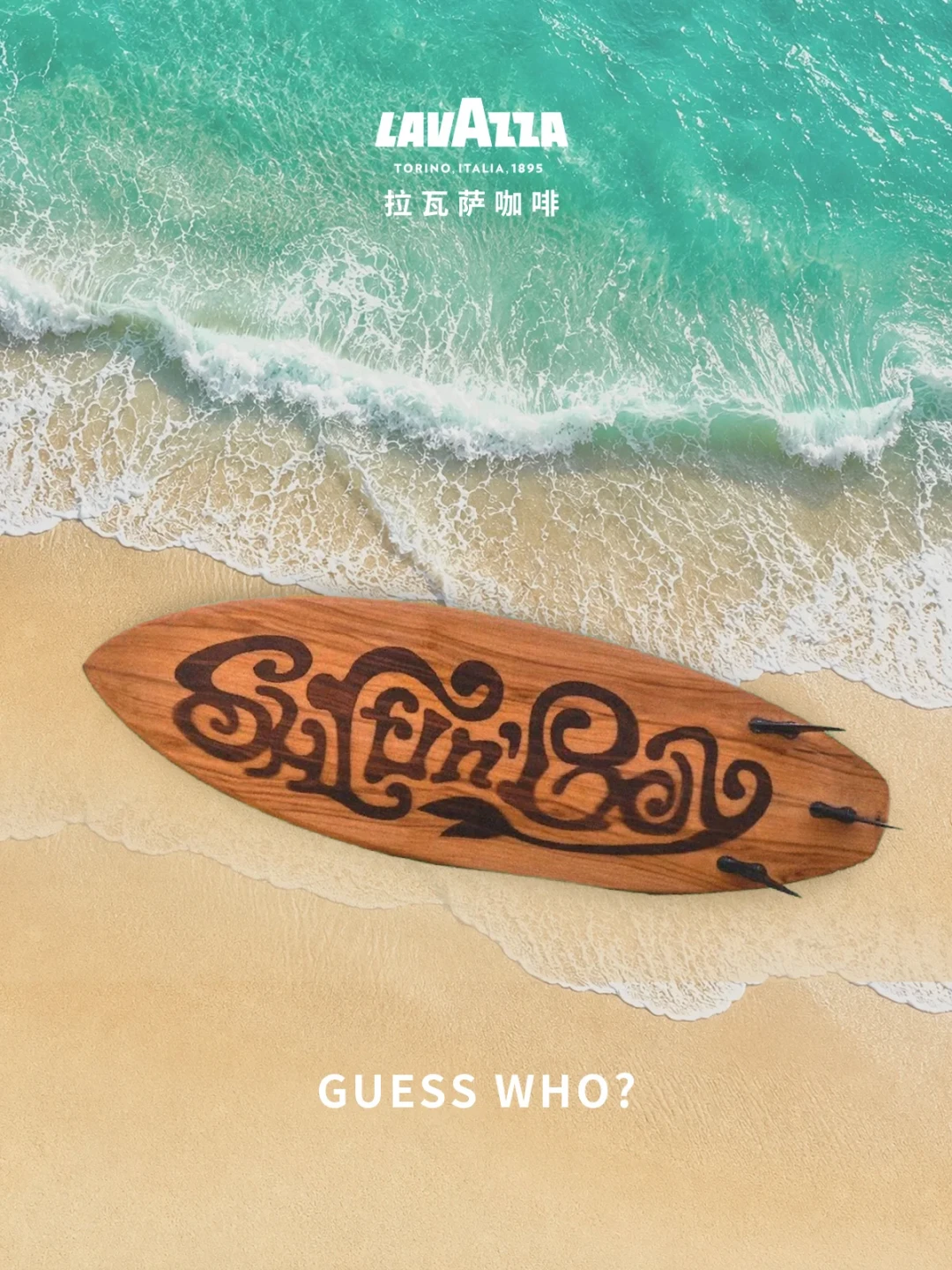 拉瓦萨新联动预告刷屏,评论区齐喊“裴珠泫单人指定”:冲联名之前,先复盘4月的避坑记录