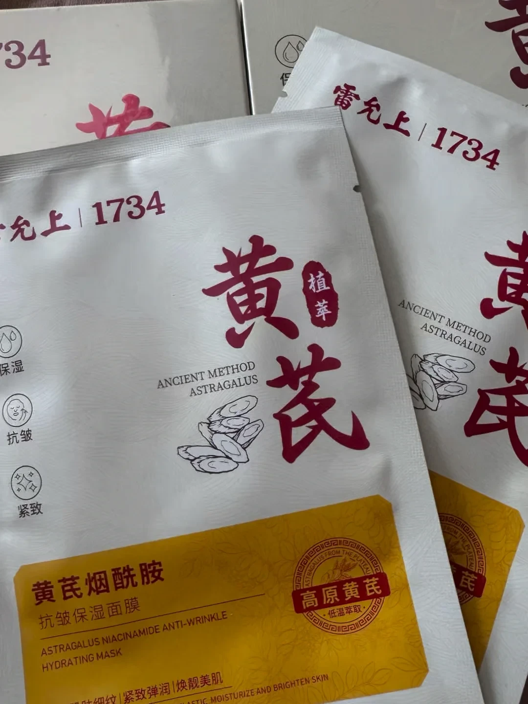 雷允上都卖上A醇和祛痘膏了:老字号护肤品往脸上抹之前,先查清楚备案人是谁