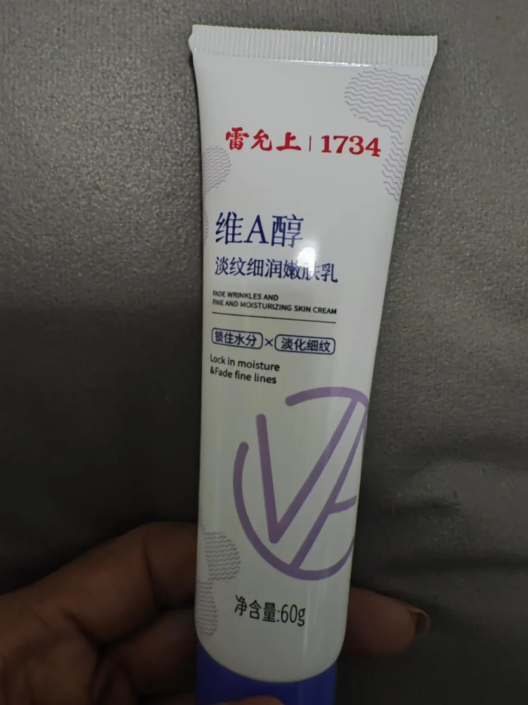 雷允上都卖上A醇和祛痘膏了:老字号护肤品往脸上抹之前,先查清楚备案人是谁