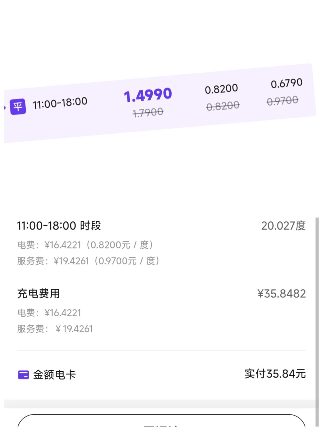 宝马把充电的牌桌,摆到了奔驰和问界中间:逸安启的800kW,你实际能用上几成?