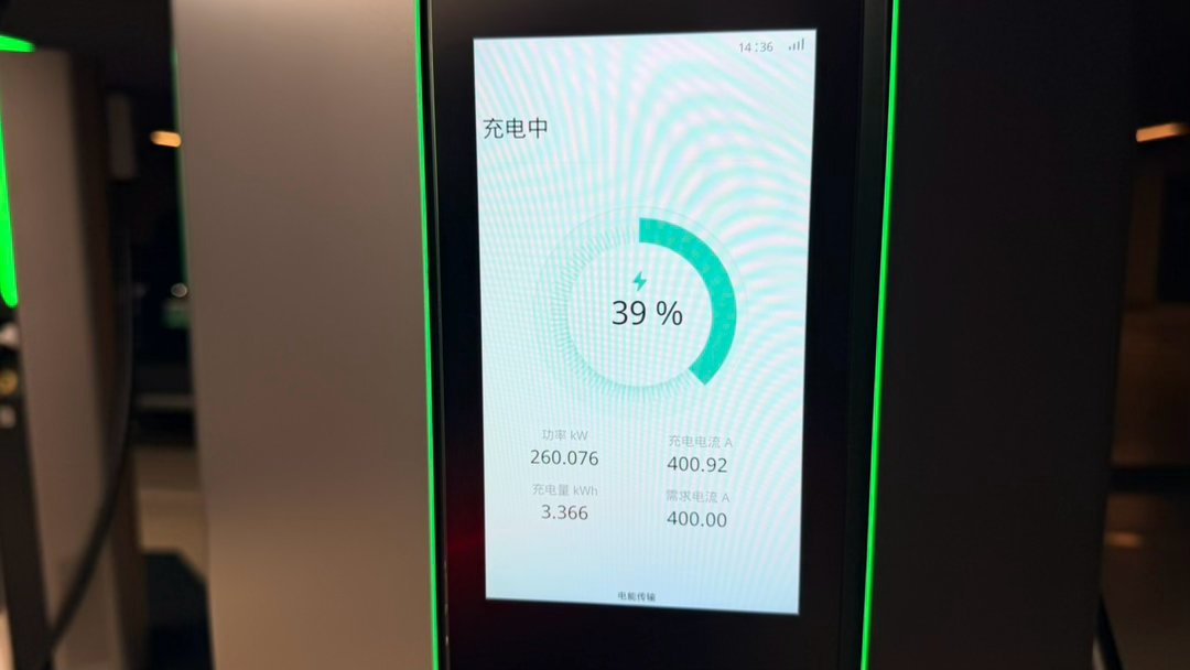 宝马把充电的牌桌,摆到了奔驰和问界中间:逸安启的800kW,你实际能用上几成?
