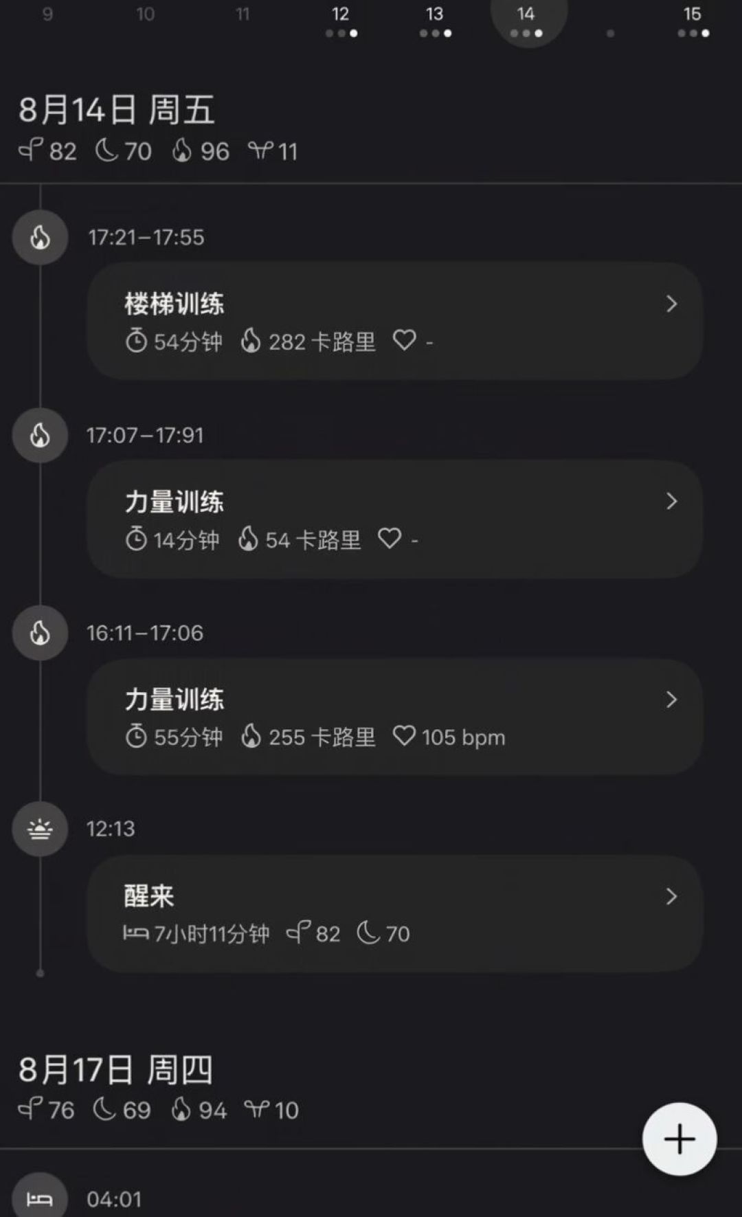 Oura冲刺160亿美元IPO,同一周却因