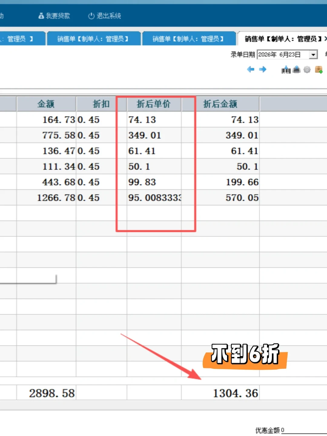 你家配电箱里可能还住着