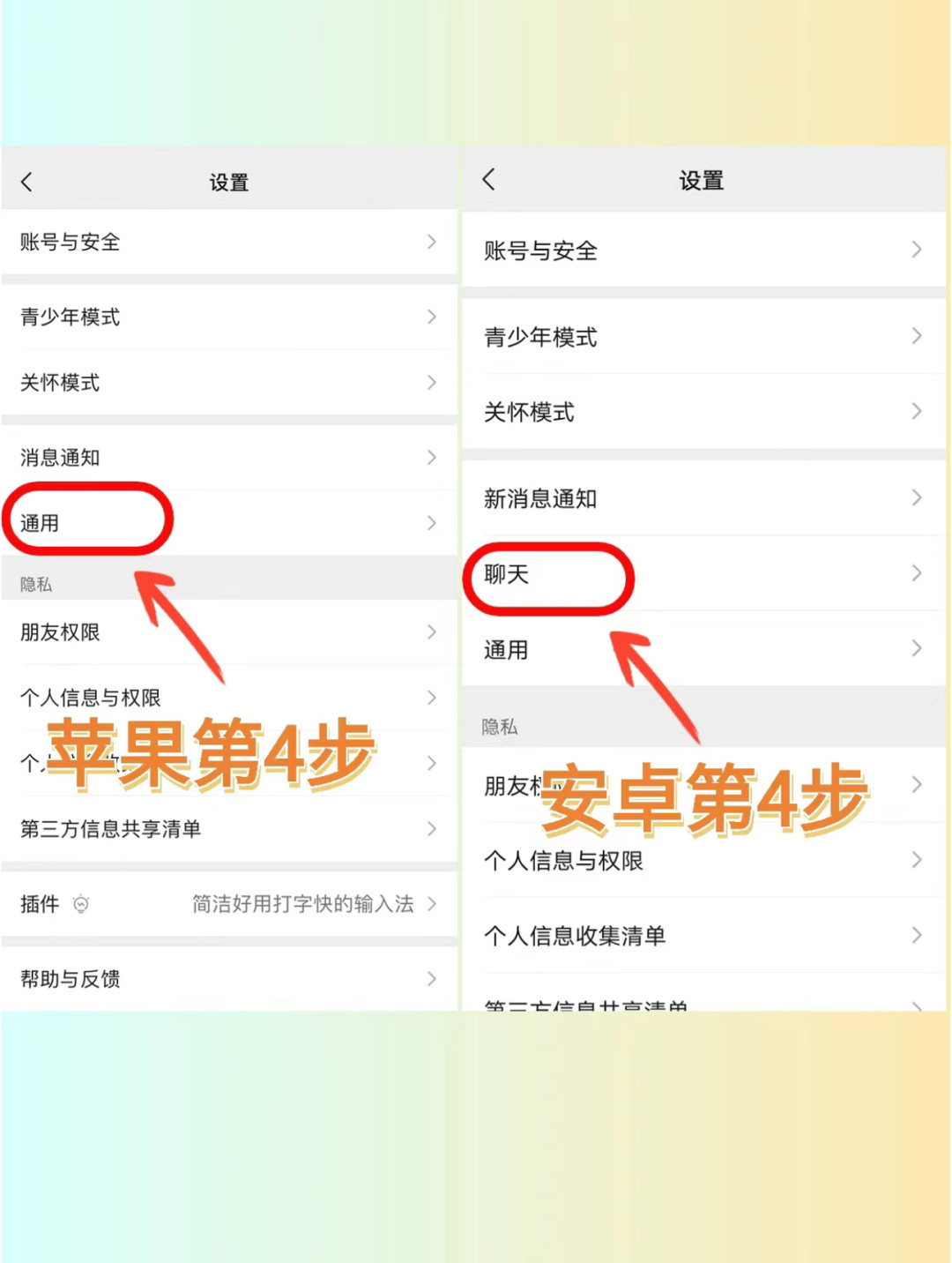 换机季来了,微信聊天记录是最不能丢的那件行李:核完18个翻车案例和三条官方通道,这份保险清单写好了