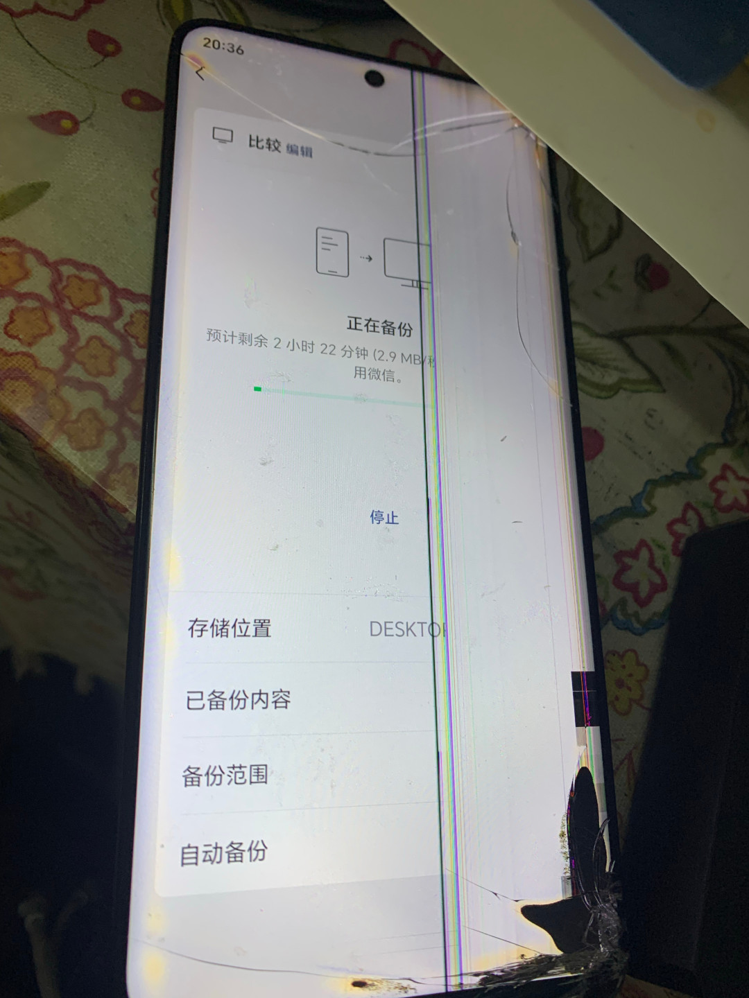 换机季来了,微信聊天记录是最不能丢的那件行李:核完18个翻车案例和三条官方通道,这份保险清单写好了