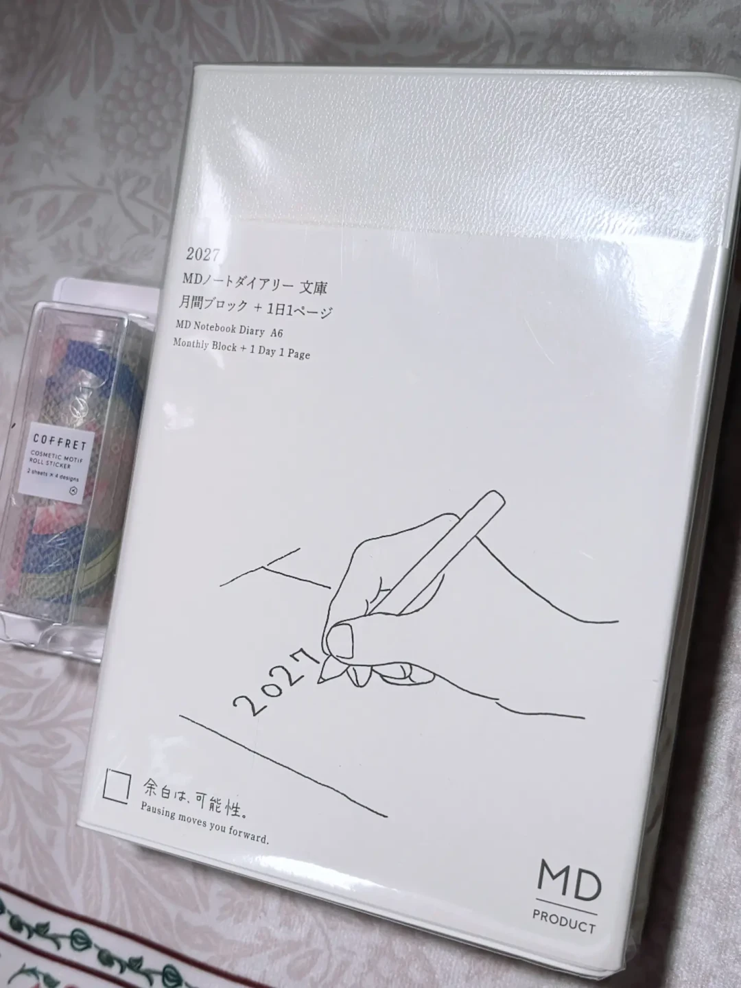 同一本MIDORI余白2027一日一页,卖出四档价:代购200、拼团130、转卖150,还有8块的盗版,怎么买不踩坑