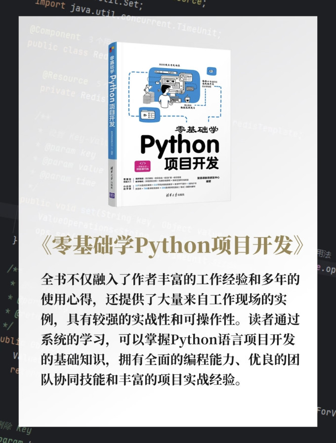 人民邮电出版社计算机/网络