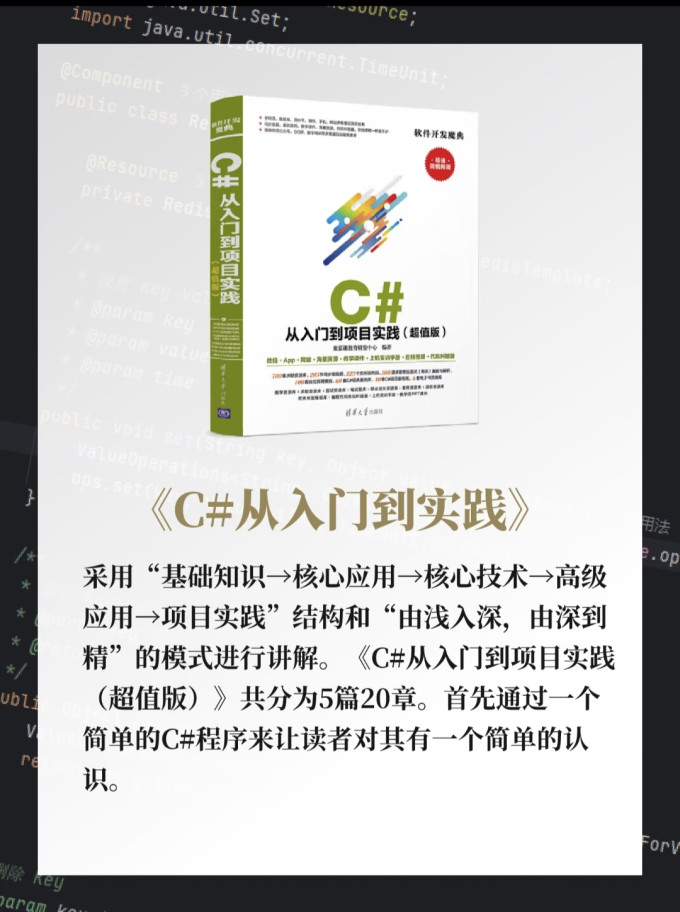 人民邮电出版社计算机/网络