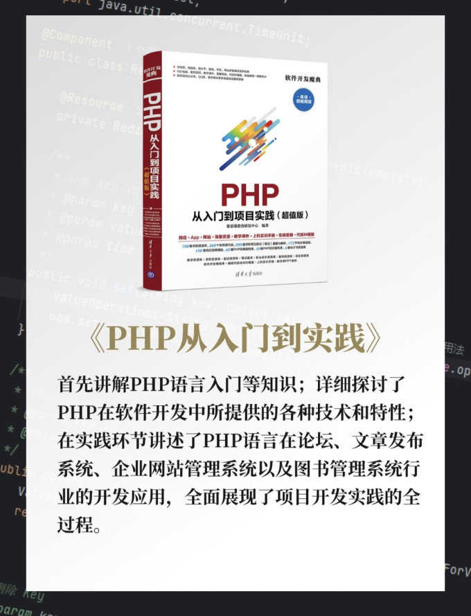 人民邮电出版社计算机/网络
