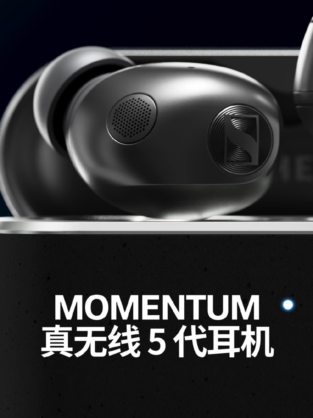 森海塞尔真无线5预售2399元：翻完前四代的投诉帖，我发现这次最该盯的不是杜比全景声