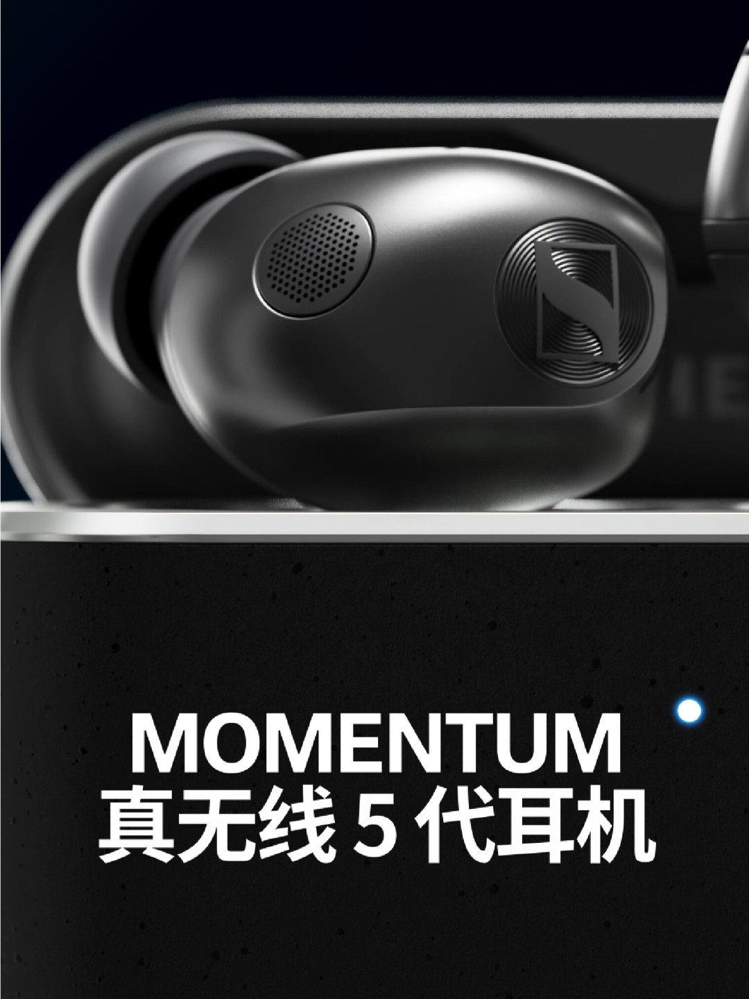 森海塞尔真无线5预售2399元：翻完前四代的投诉帖，我发现这次最该盯的不是杜比全景声