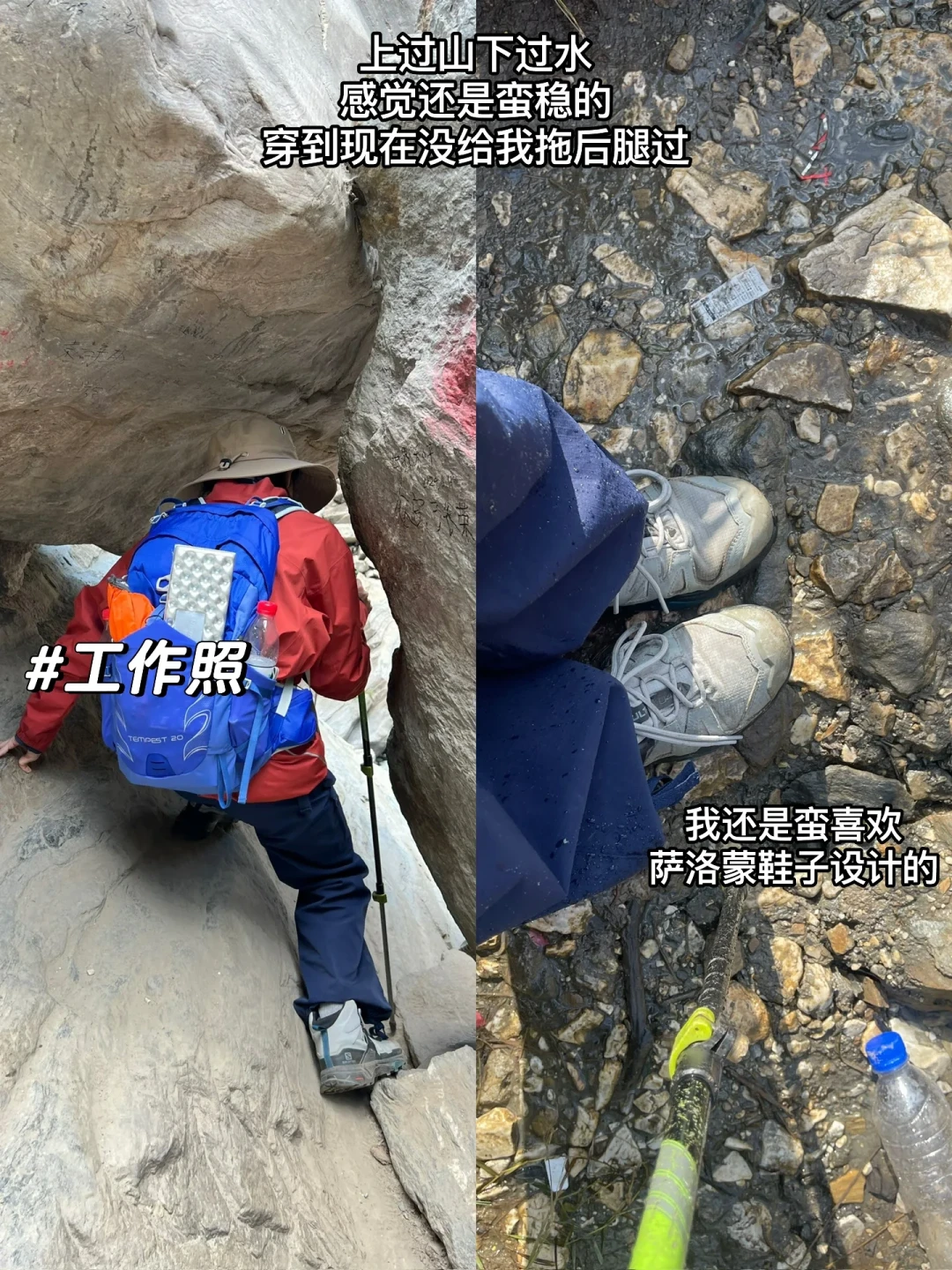 越野跑鞋党说舒服,高帮党说保命,386条评论没吵明白:秋天挑第一双山鞋前,先答这3个问题
