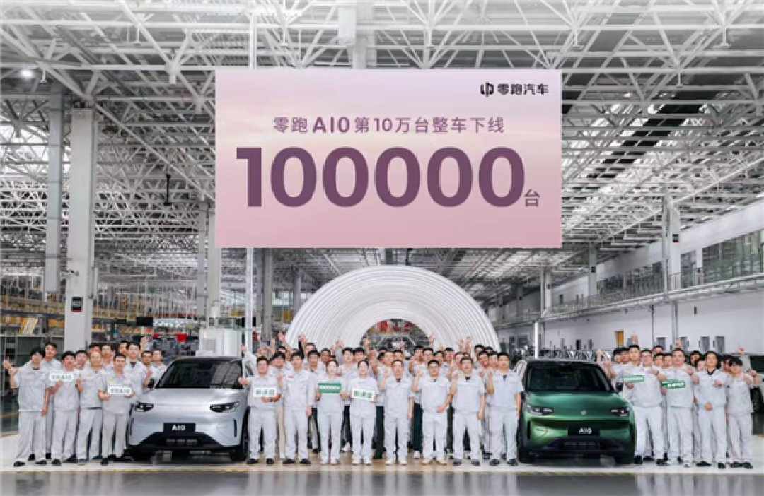 超越特斯拉Model Y!零跑A10 8月销量破3万台 蝉联国内SUV销冠