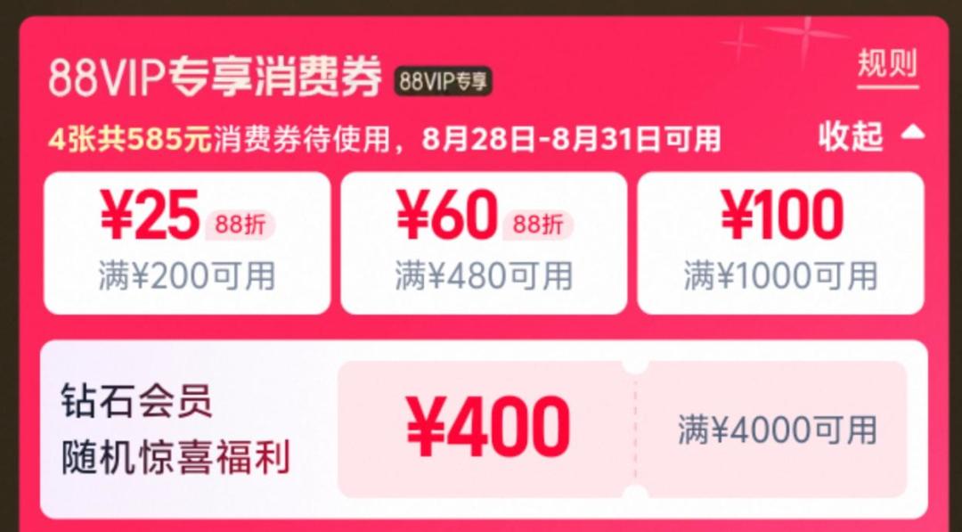 英伟达一个季度净赚597亿美元,同一晚5080悄悄涨回11999元:财报里和你有关的三句话,没有一句是等等党的好消息