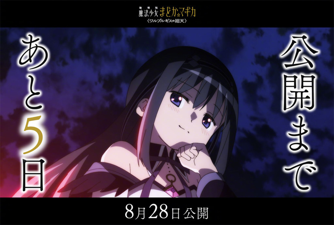 《魔圆·回天》上映首日:票房逼近前作两日成绩,口碑却吵成