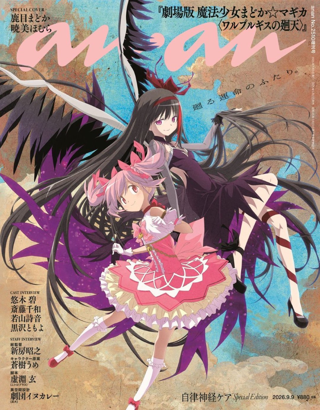 《魔圆·回天》上映首日:票房逼近前作两日成绩,口碑却吵成