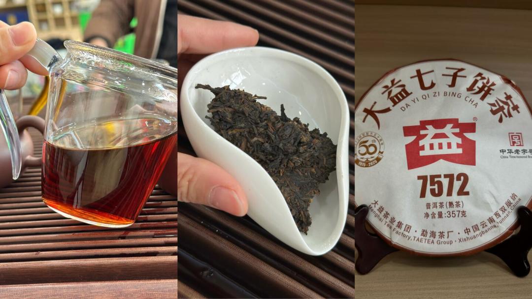 大益7572在喝榜排“劳斯莱斯”,V93在回收榜是“地板砖”:这波普洱榜单,先问三个问题再信