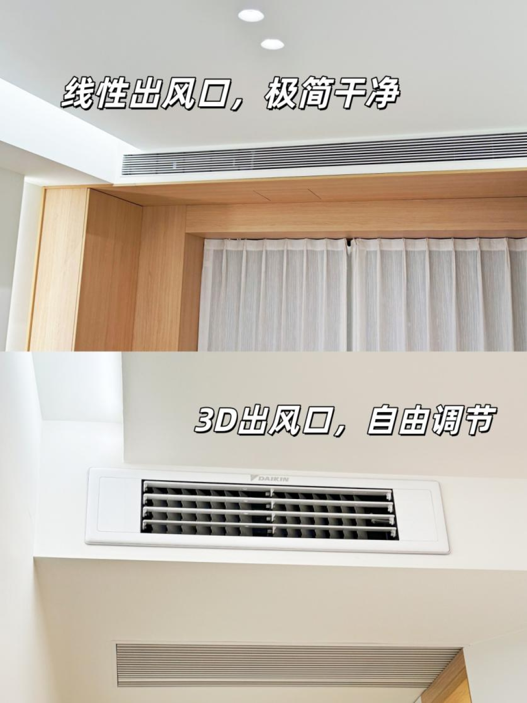 大金vs日立决赛圈撞上