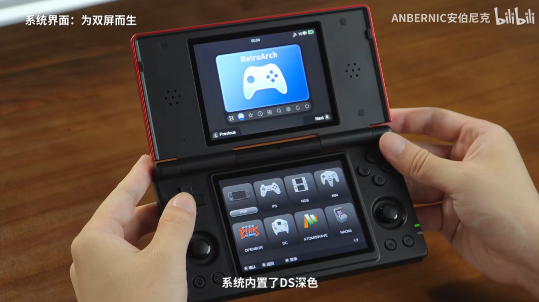 双屏掌机扎堆的2026：从669元的RGDS到被加价的索尔，想重温NDS和3DS到底怎么买