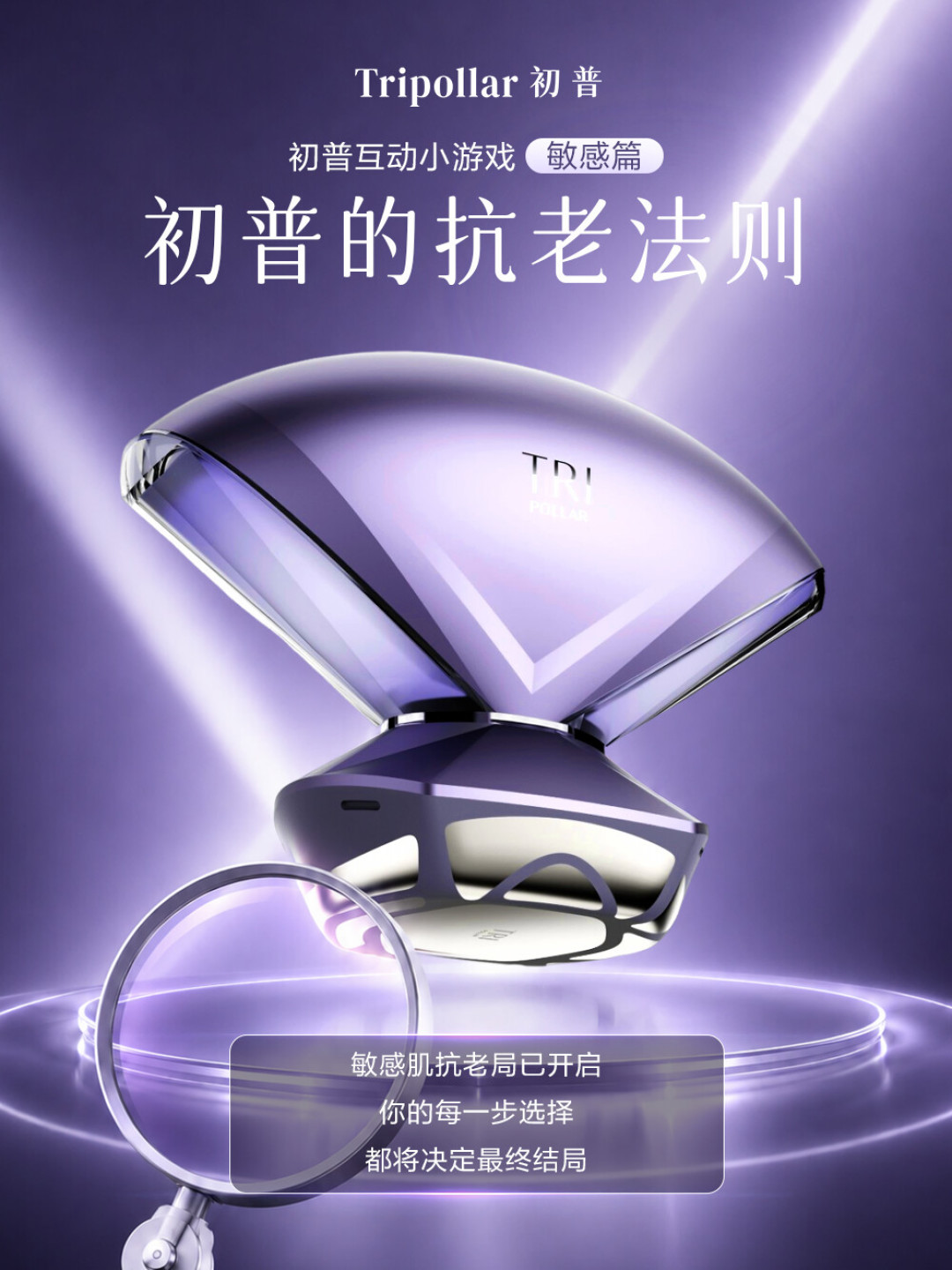 体重下来了,脸垮了、肚皮松了:减肥后的这笔“紧致账单”该怎么花