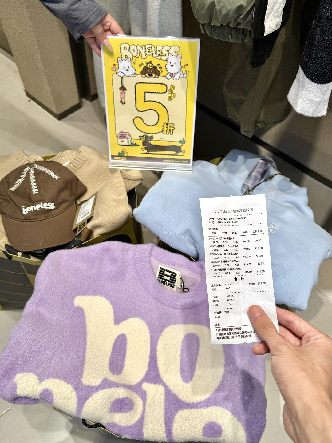 BONELESS开学季账单:300、600、900元三档预算,分别能买到什么