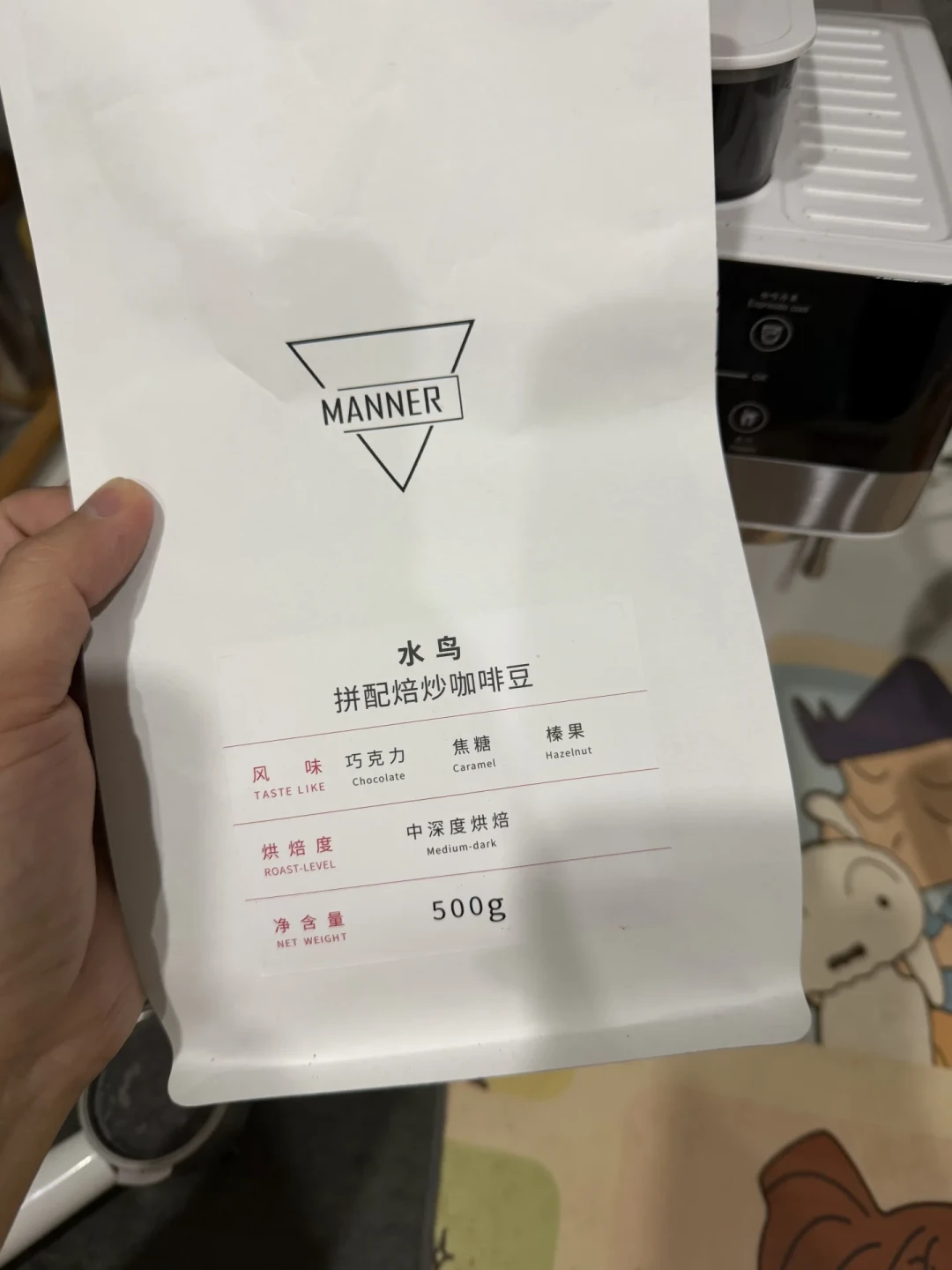 周一暴涨 5.9%,三天又跌掉 9%:这轮咖啡涨价,到底会落到你的口粮豆上吗