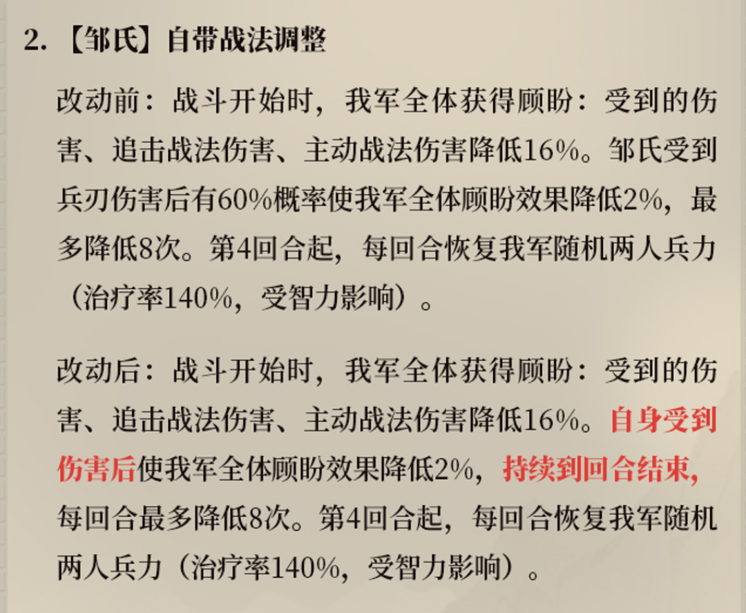 『玩了十几年,我只会抄作业了』:这篇三国SLG老兵自白帖,后半段才是重点