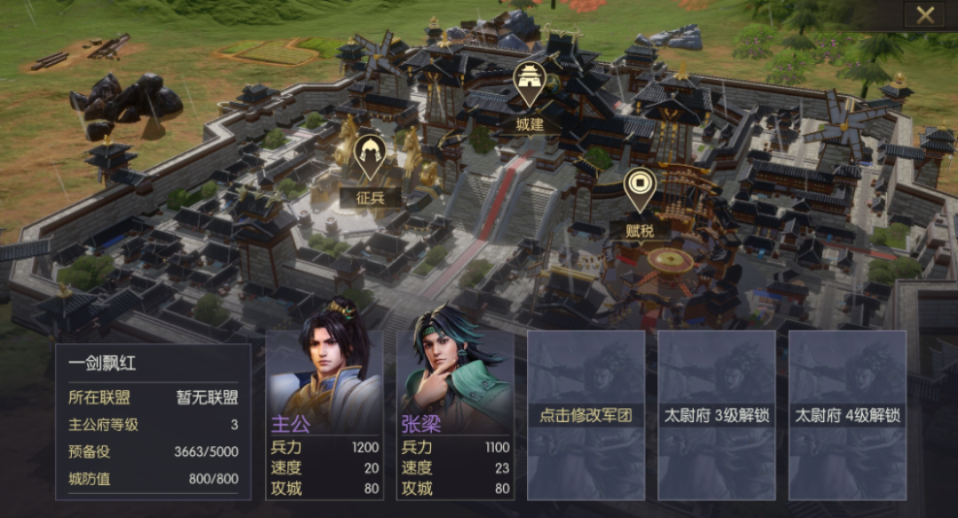 『玩了十几年,我只会抄作业了』:这篇三国SLG老兵自白帖,后半段才是重点