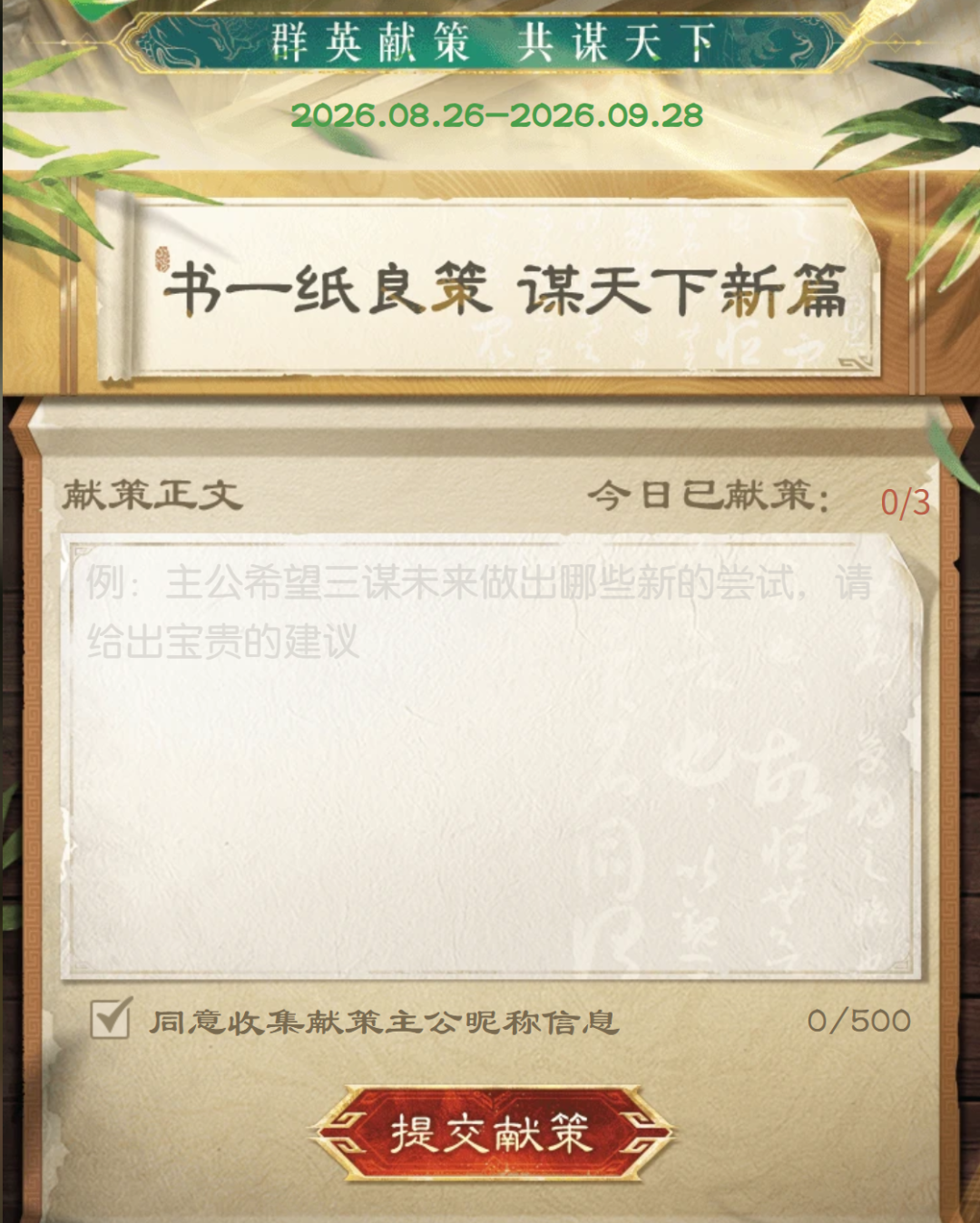 『玩了十几年,我只会抄作业了』:这篇三国SLG老兵自白帖,后半段才是重点