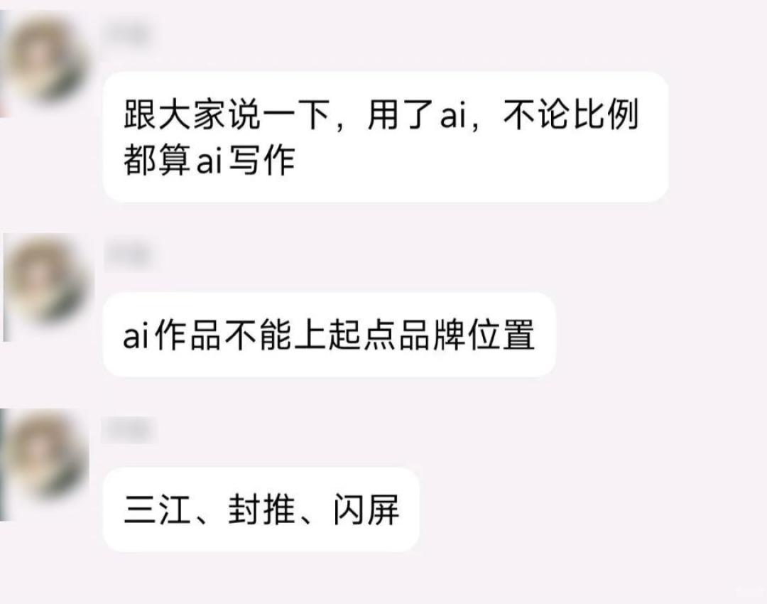 起点月票榜前1000一夜少了约100本：你追更的小说没下架，但付费选书的规矩变了
