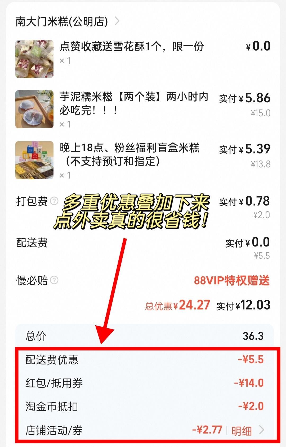 退款被扣13块、金饰不能用淘金币了、全网在刷的“惊喜市集”又刷不出:翻完小红书和微博8月的吐槽帖与攻略帖,靠谱的路整理出来了